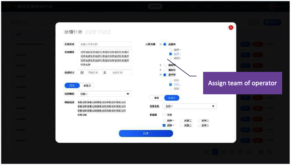 Screenshot of the create mission page