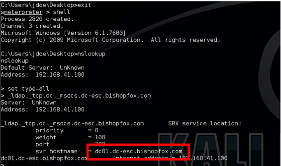 Screen with computer code The Active Directory Kill Chain: Is Your Company at Risk?.
